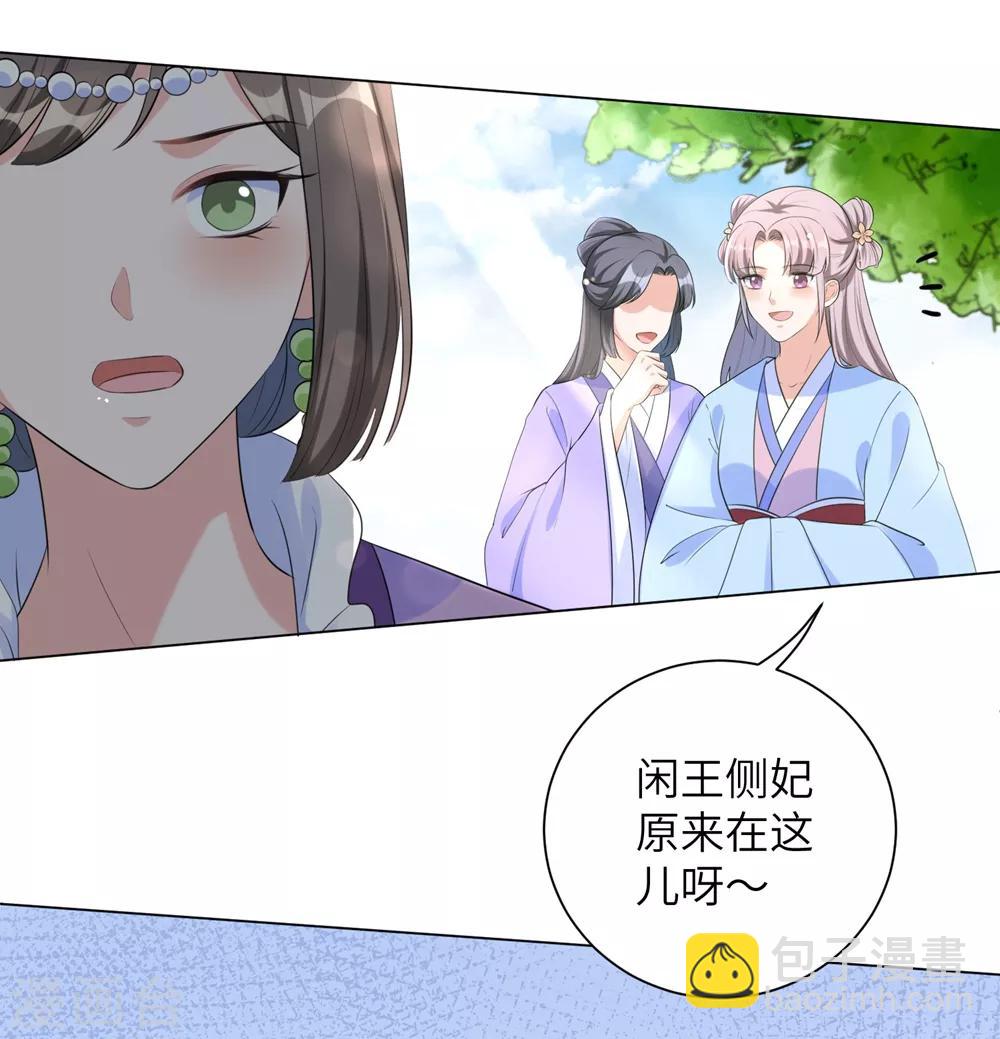 第53话 好戏开始了！-第62话