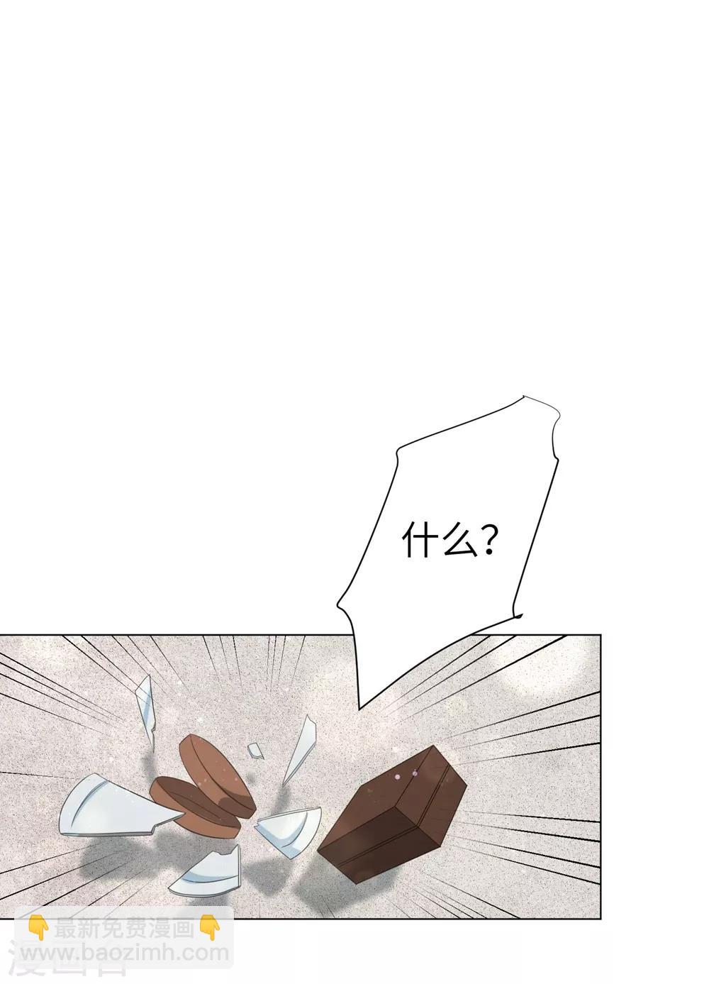 第55话 假孕药，三万两！-第64话