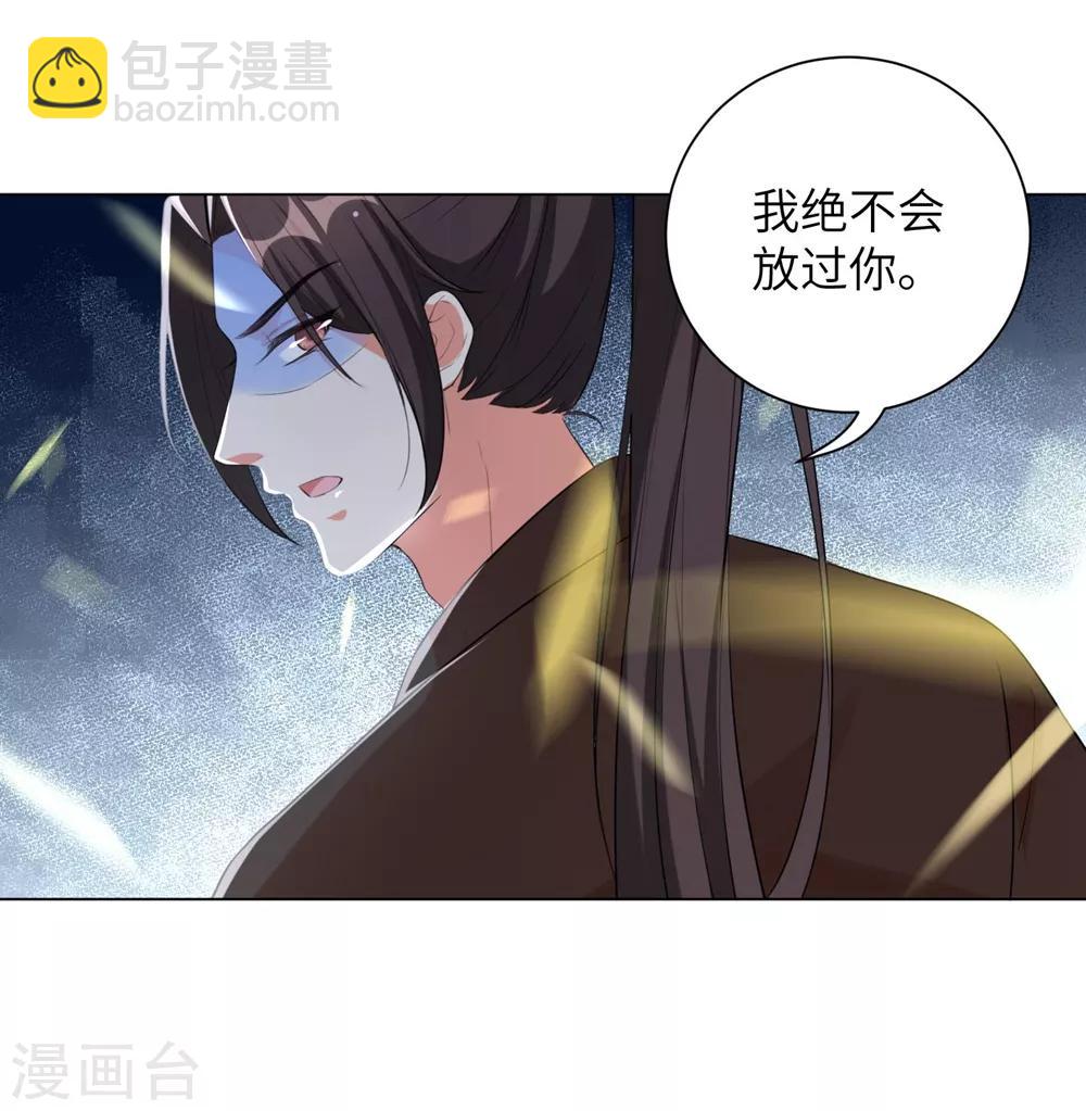 第55话 假孕药，三万两！-第64话