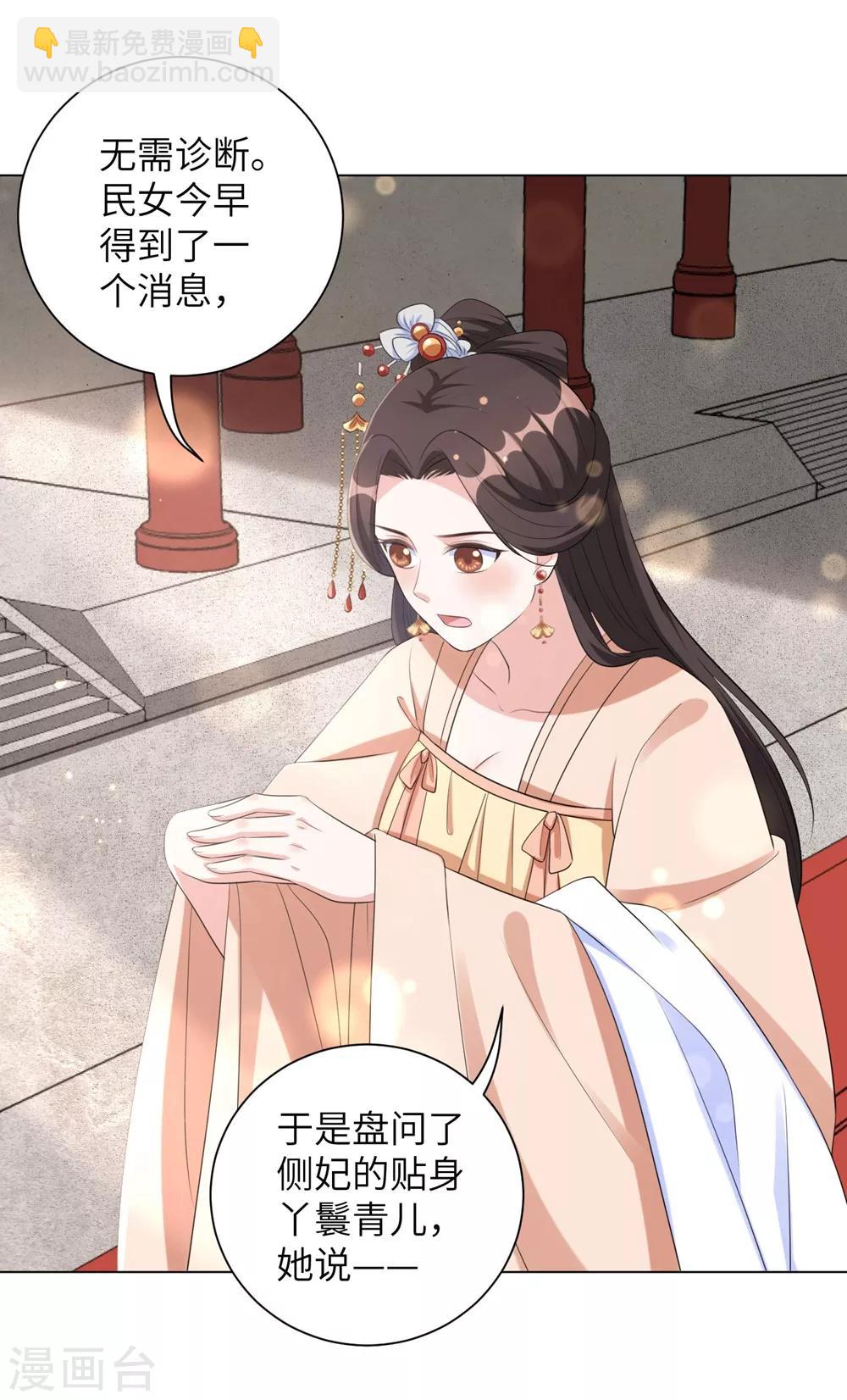 第57话 江锦华，我终于给你报仇了！-第66话