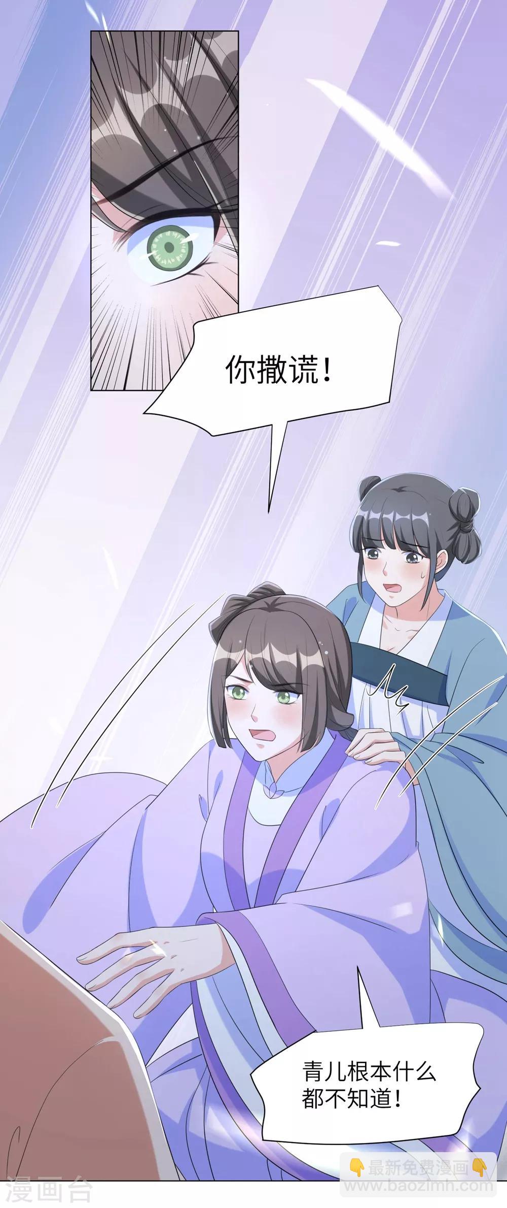 第57话 江锦华，我终于给你报仇了！-第66话