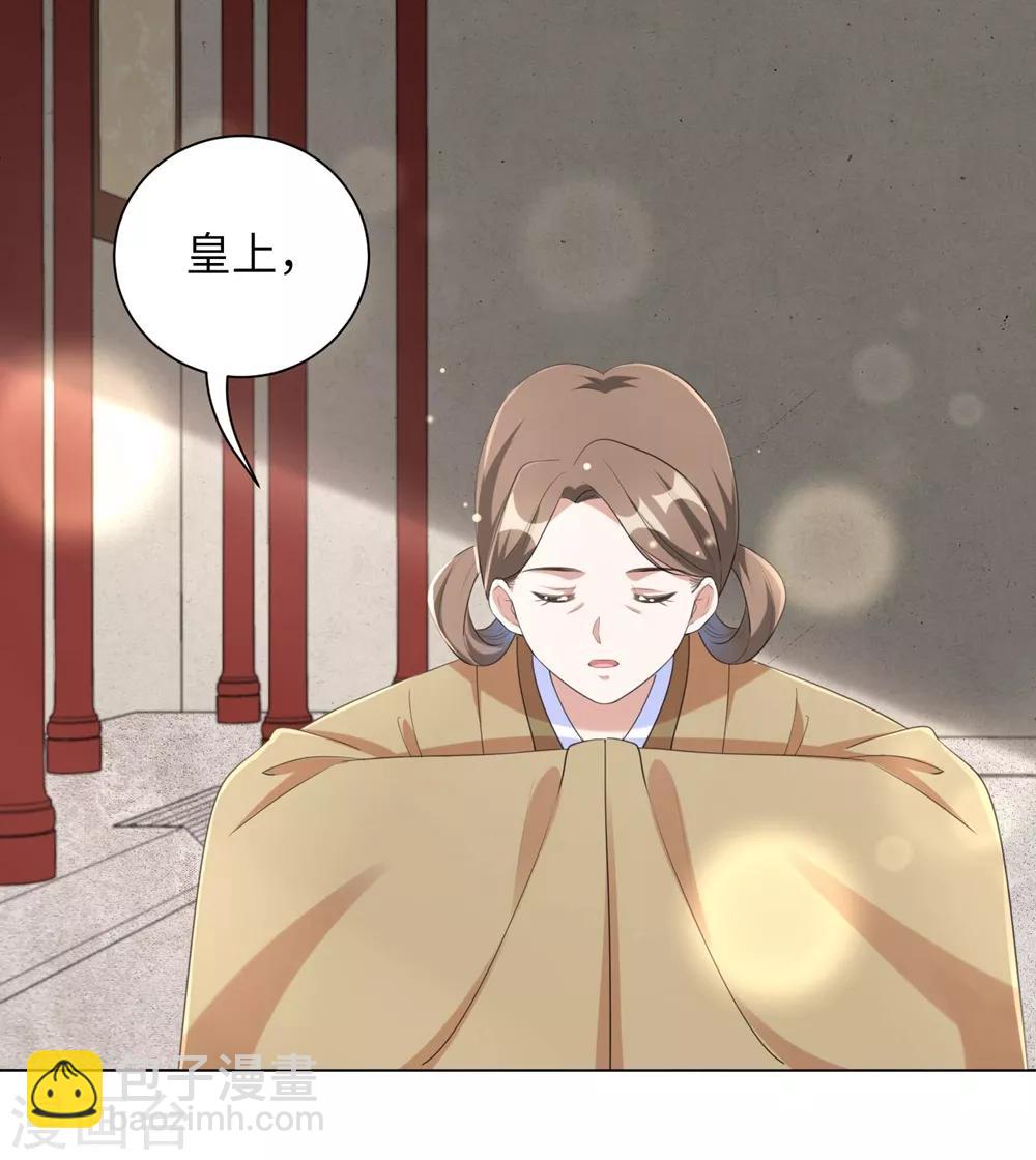 第57话 江锦华，我终于给你报仇了！-第66话