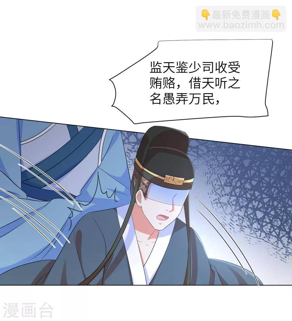 第57话 江锦华，我终于给你报仇了！-第66话