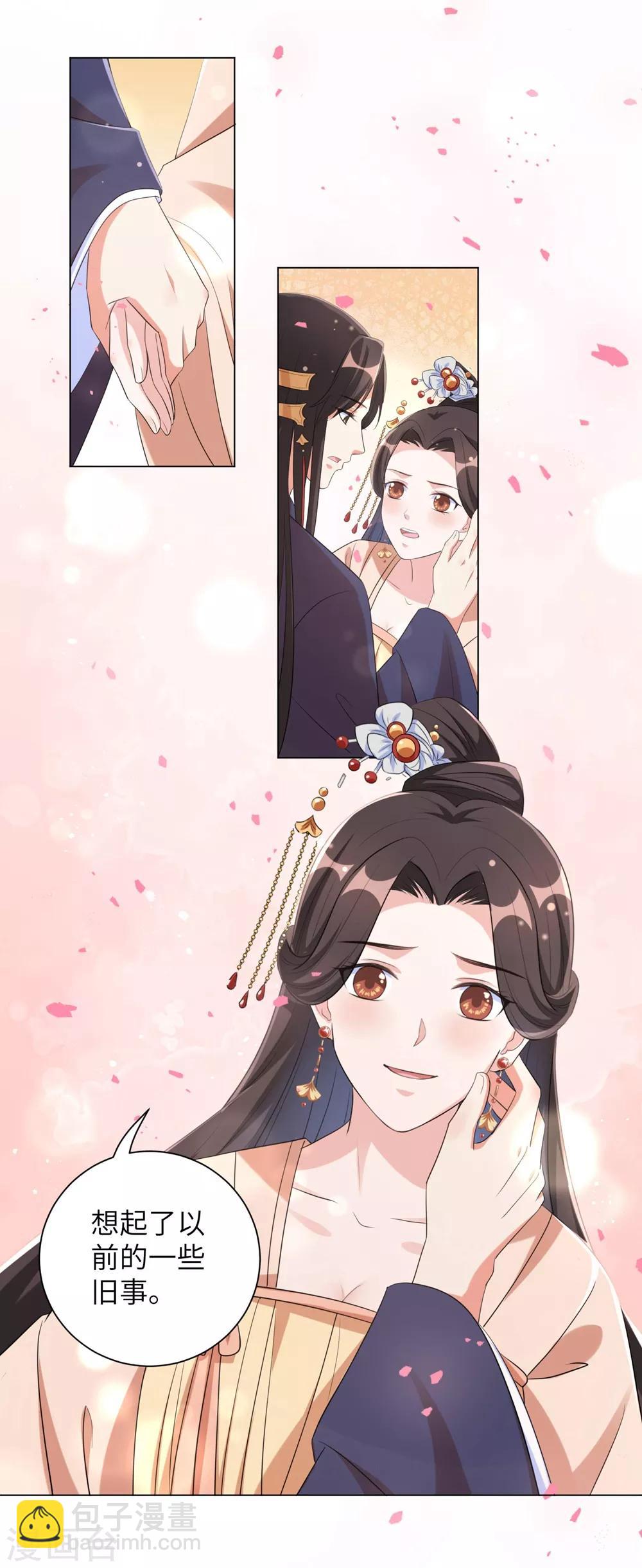 第57话 江锦华，我终于给你报仇了！-第66话