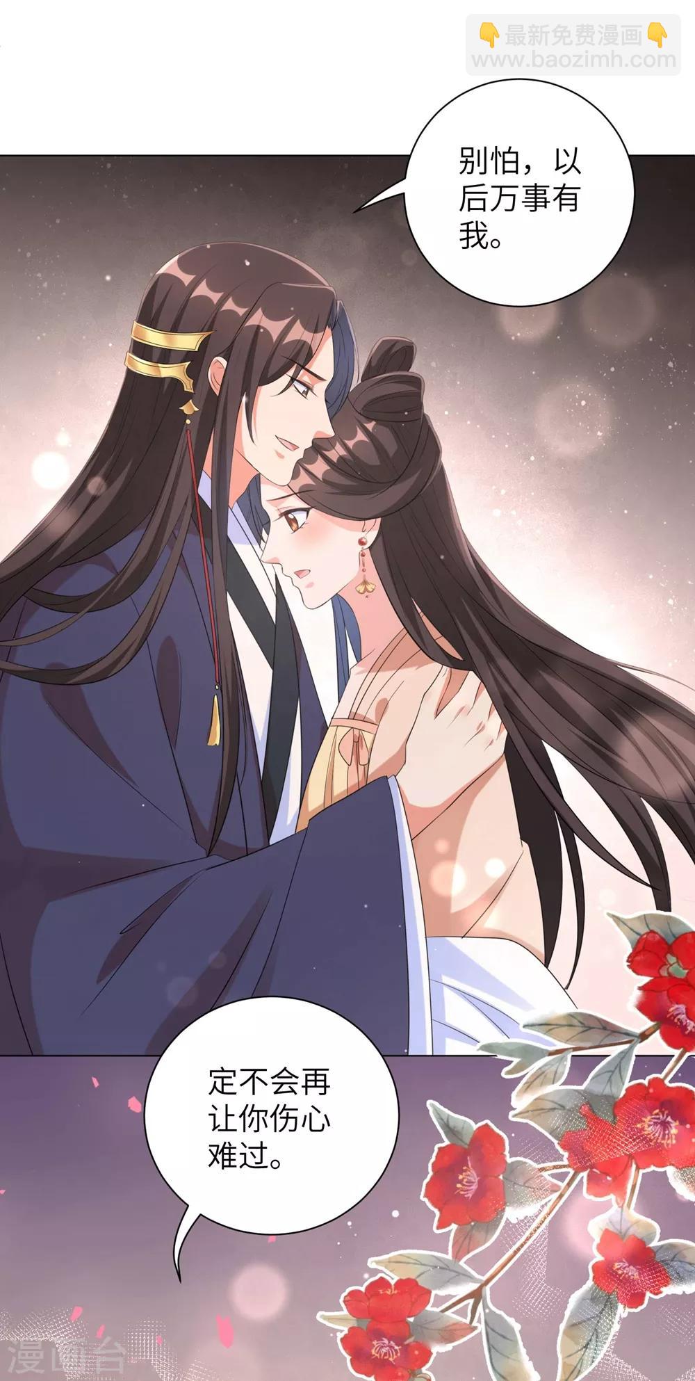 第57话 江锦华，我终于给你报仇了！-第66话