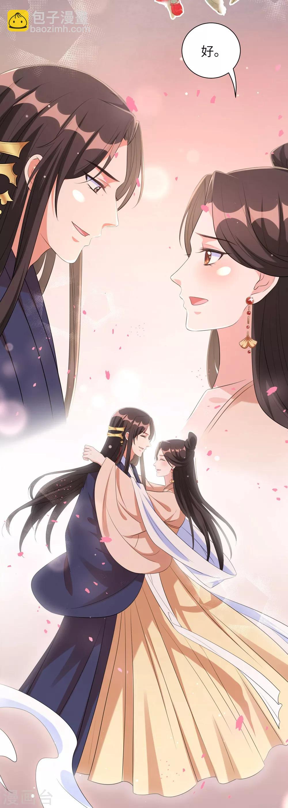 第57话 江锦华，我终于给你报仇了！-第66话