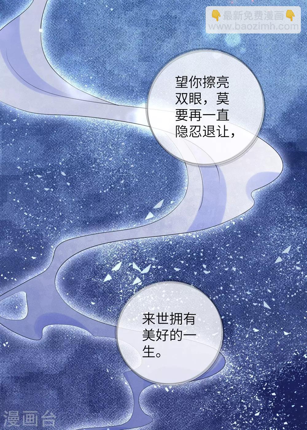 第57话 江锦华，我终于给你报仇了！-第66话