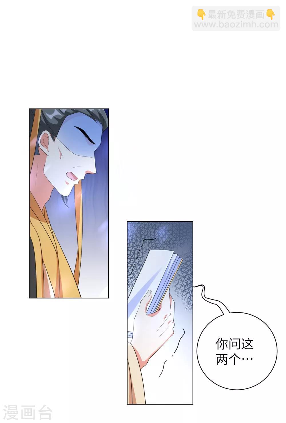 第57话 江锦华，我终于给你报仇了！-第66话