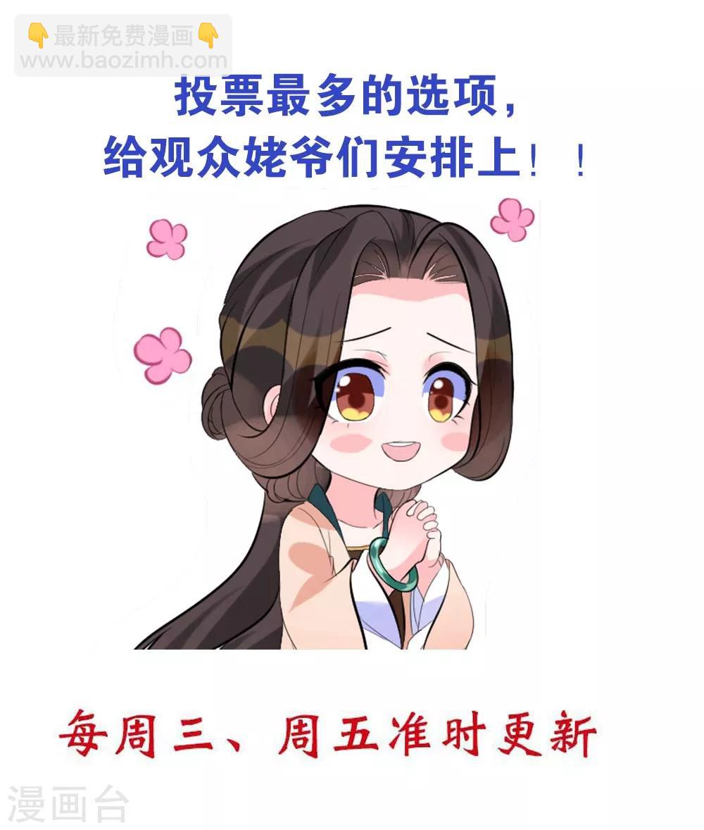 第57话 江锦华，我终于给你报仇了！-第66话