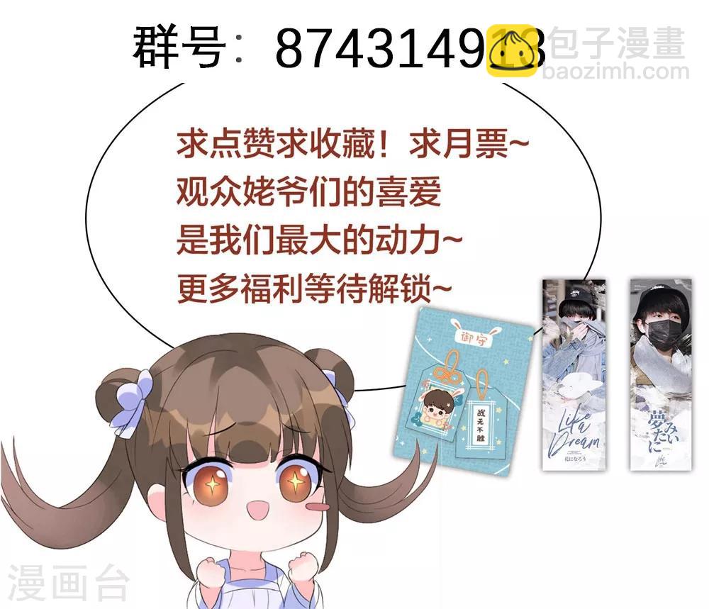 第57话 江锦华，我终于给你报仇了！-第66话