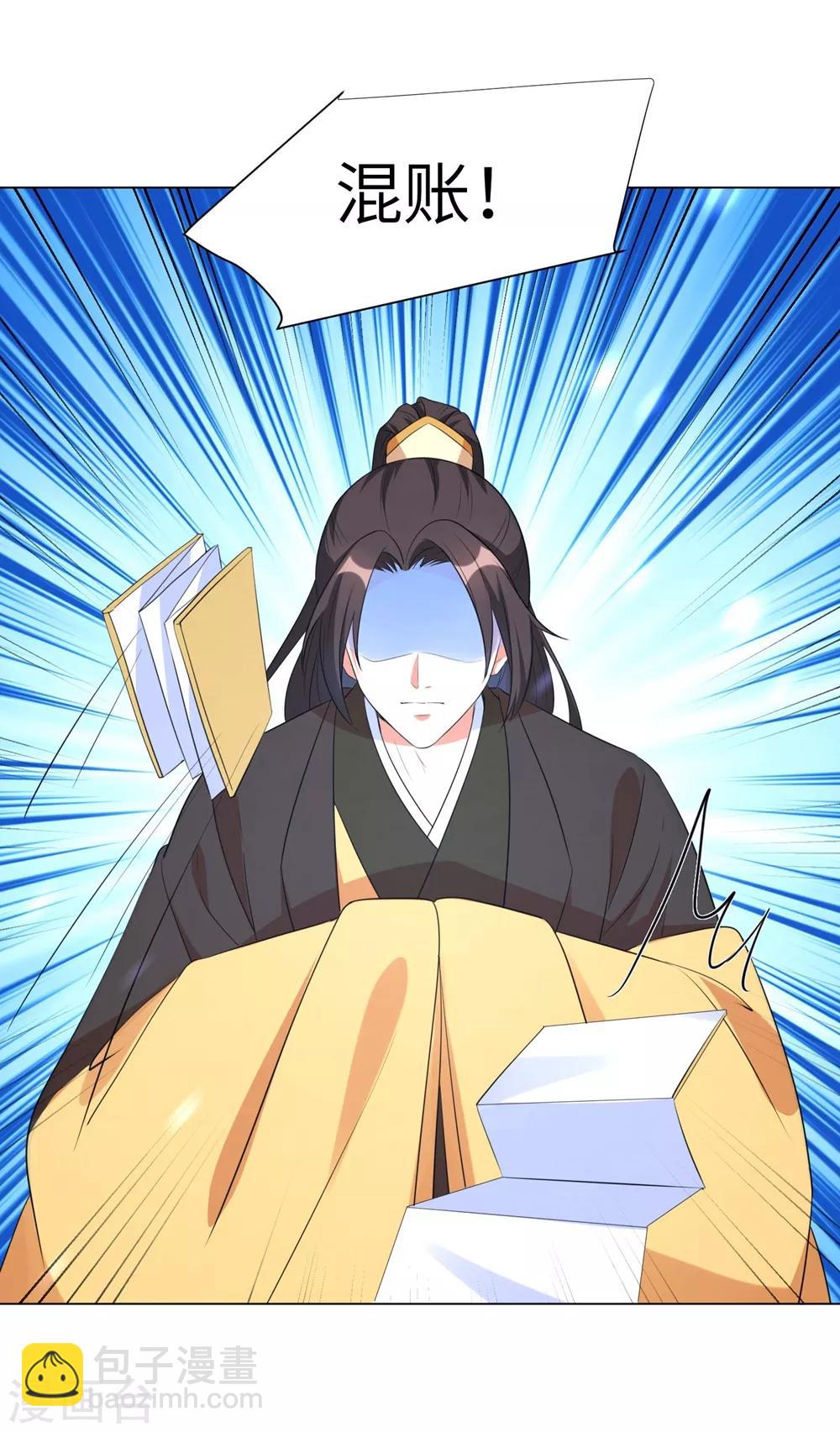 第57话 江锦华，我终于给你报仇了！-第66话