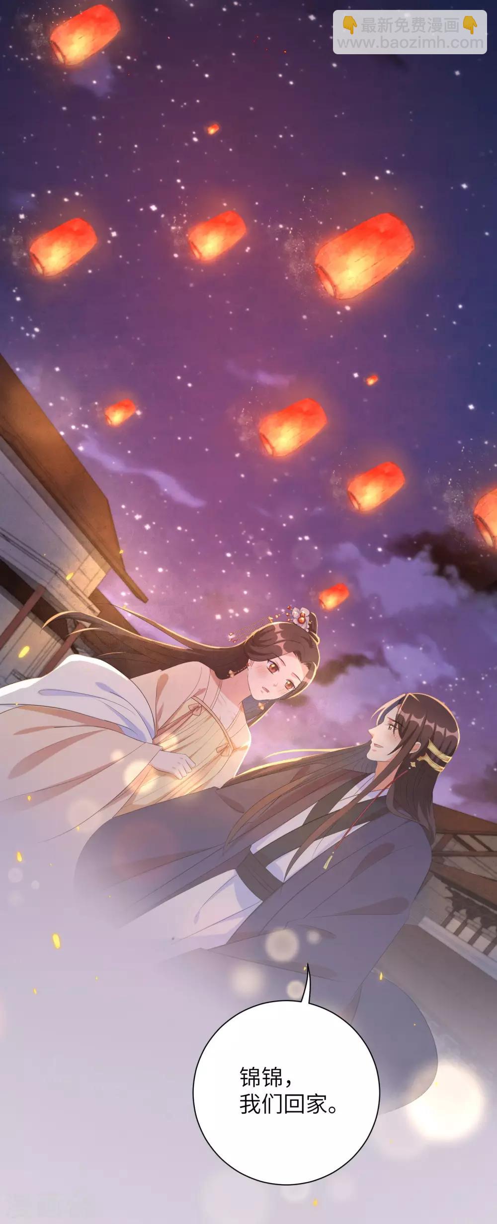 第59话 是靳南疆求着要娶我的！-第68话