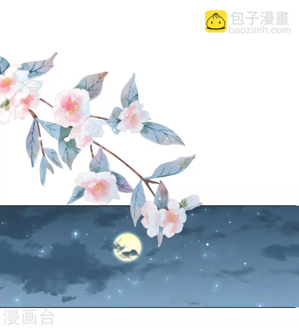 第59话 是靳南疆求着要娶我的！-第68话