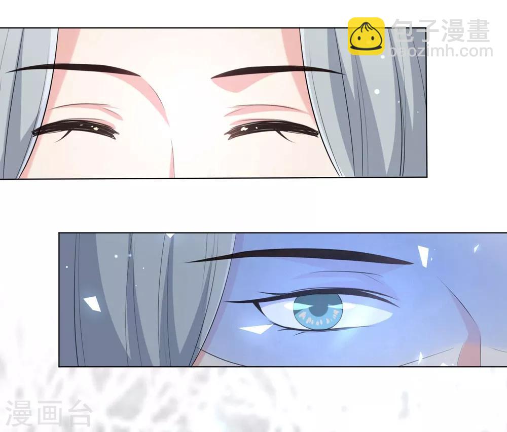 第61话 在本王身边的只能是你！-第70话