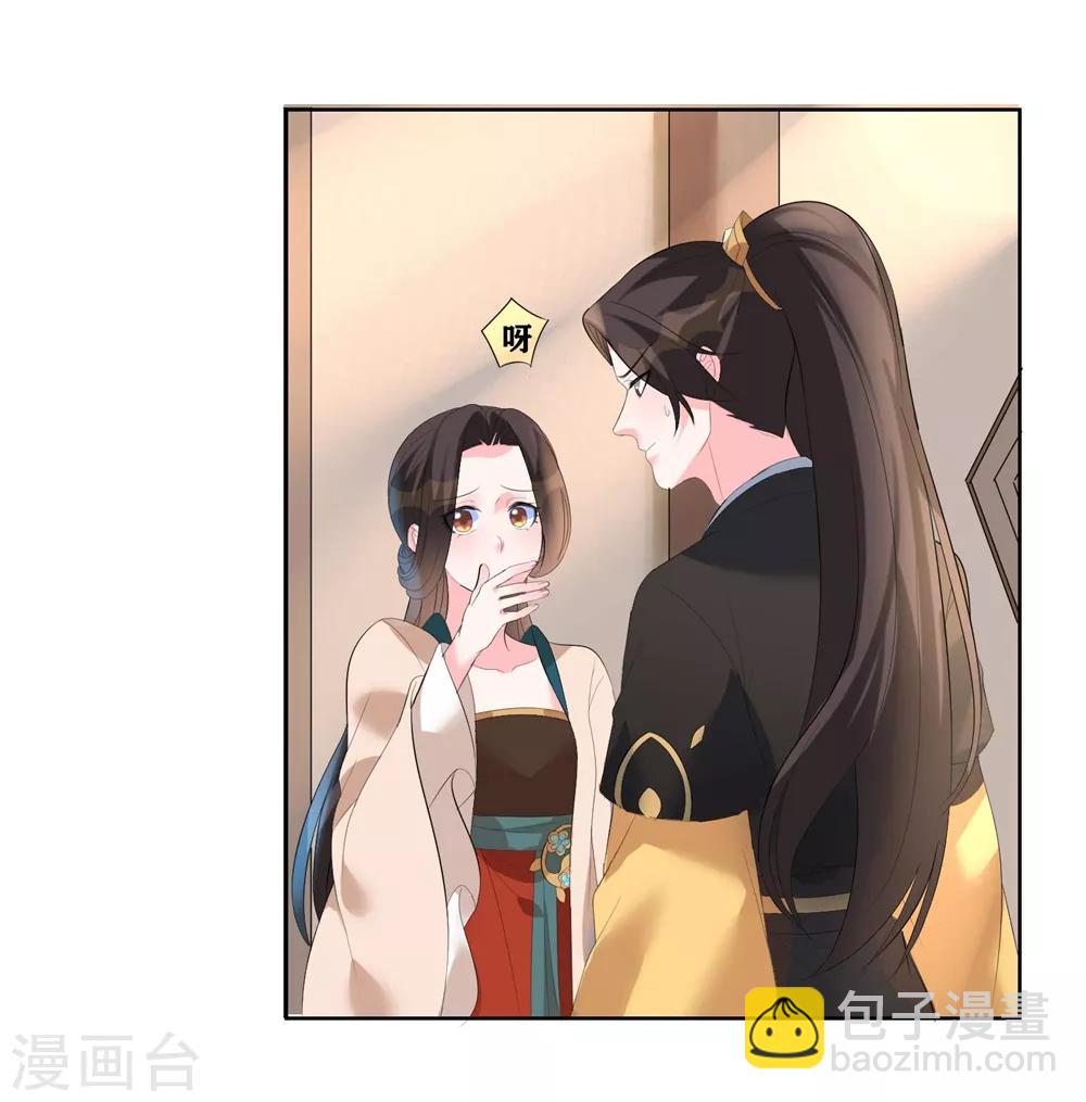 第6话 虚情假意-第8话