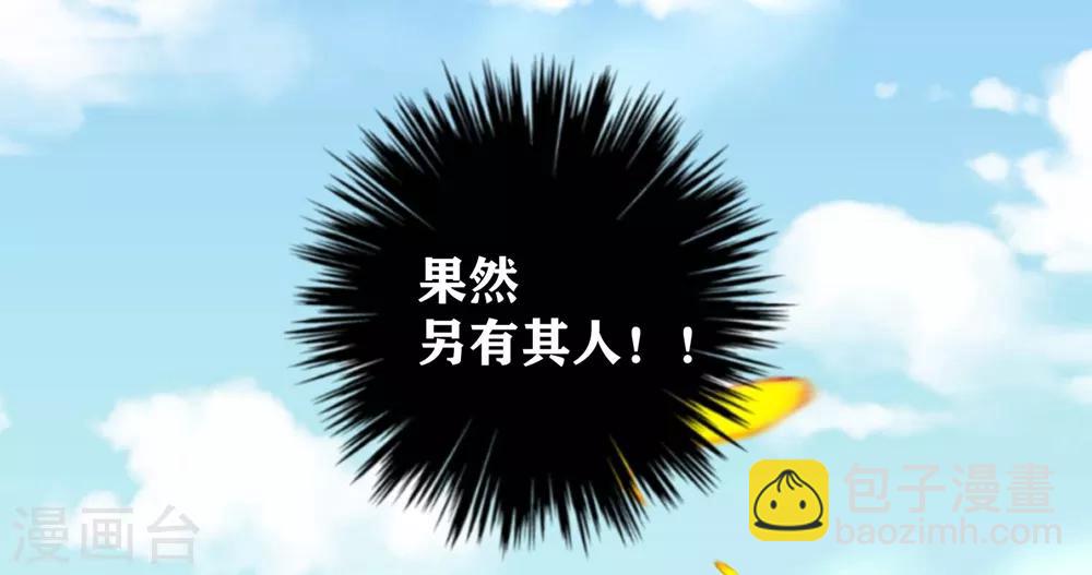 第6话 虚情假意-第8话