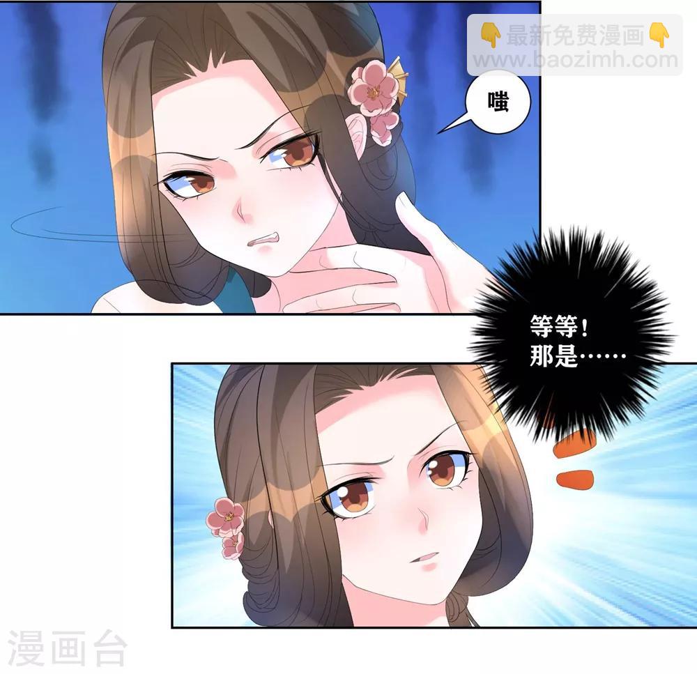 第6话 虚情假意-第8话