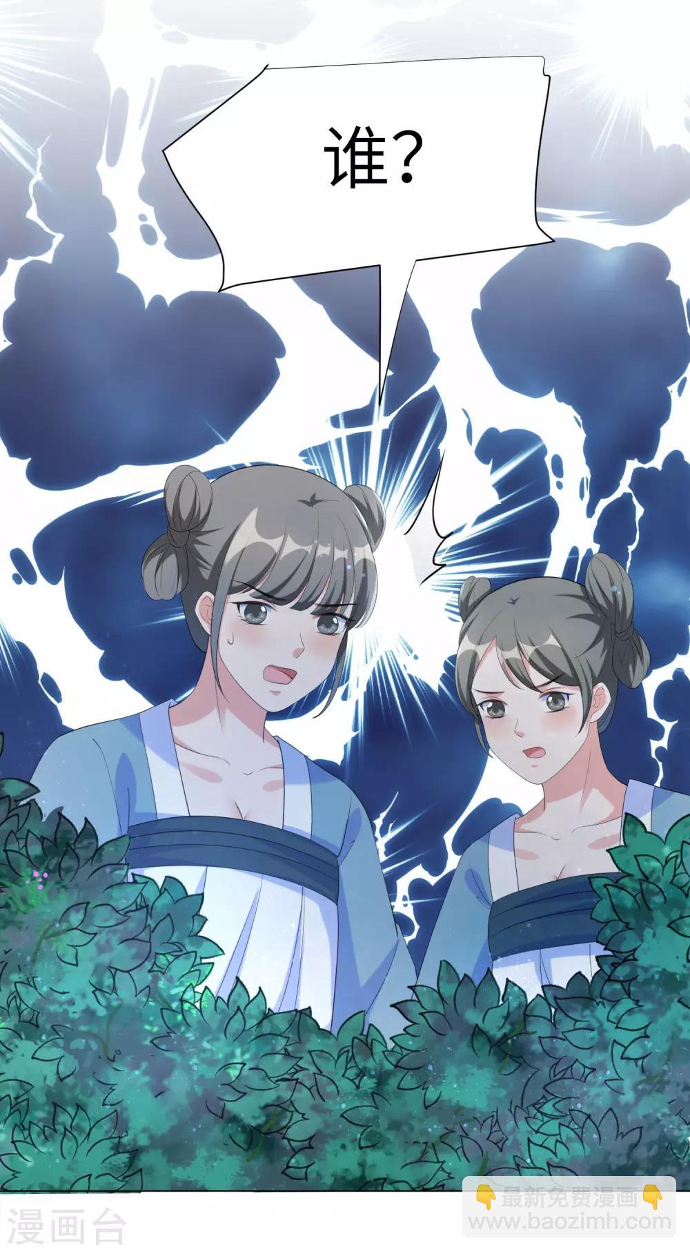 第63话 江锦华，这回你逃不掉了-第72话