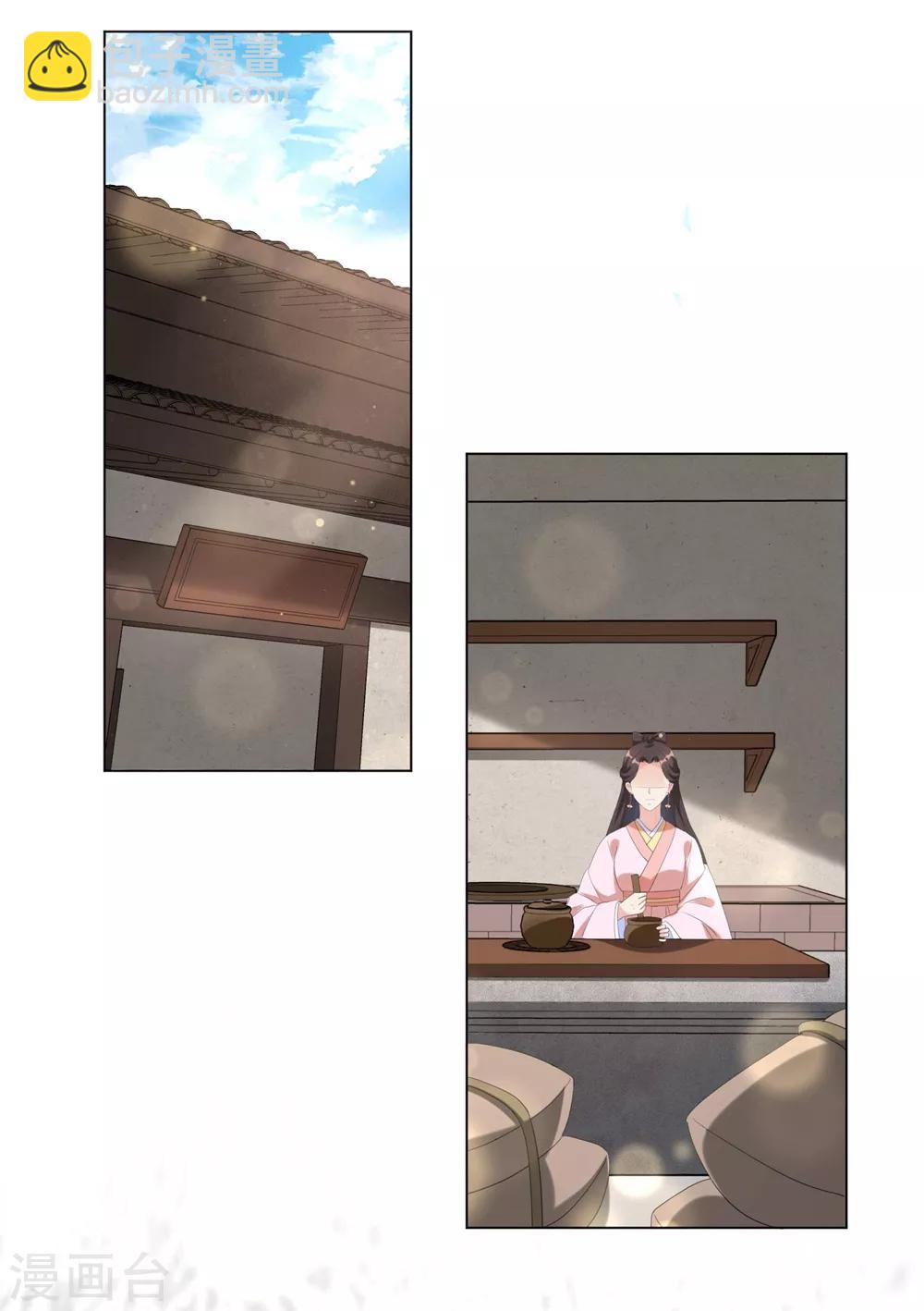 第65话 为了这双腿，什么代价都可以！-第74话