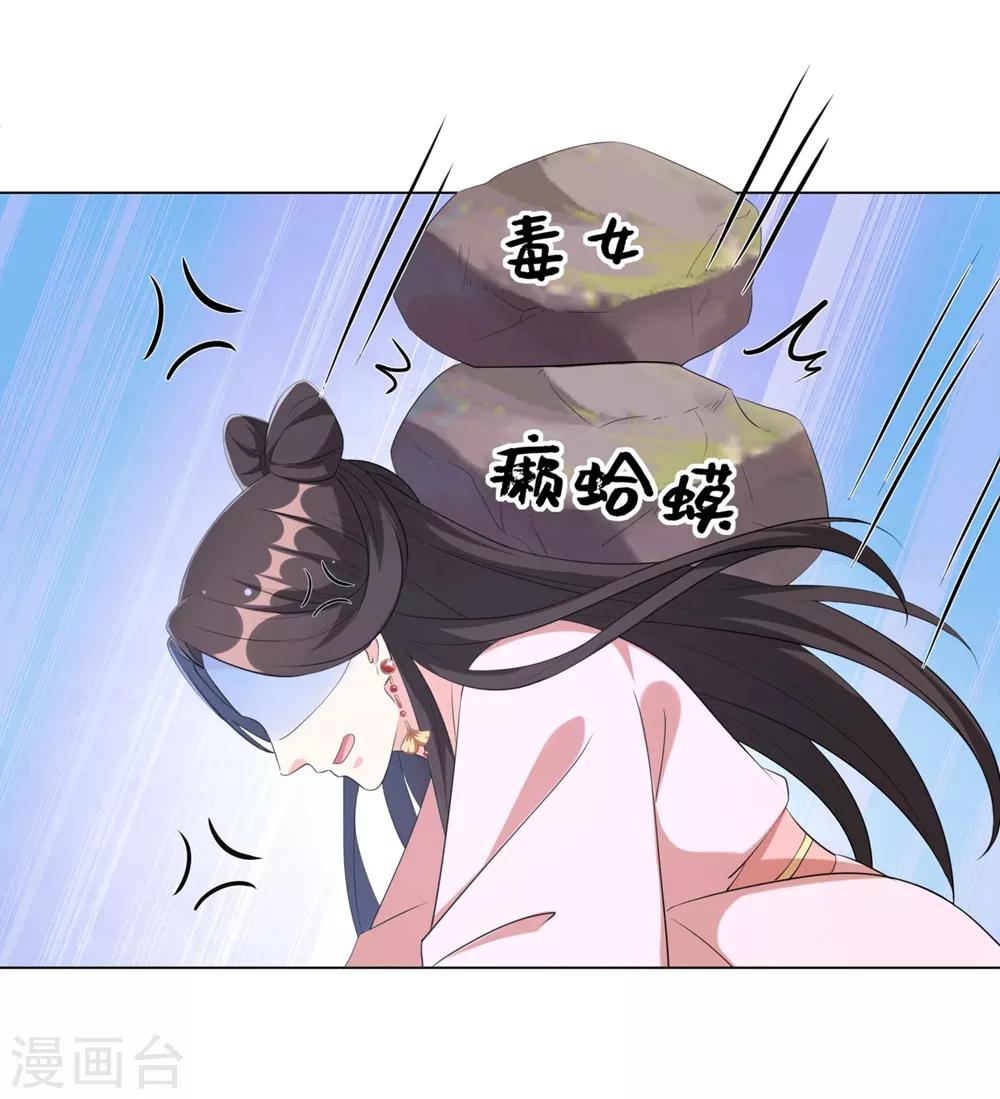 第65话 为了这双腿，什么代价都可以！-第74话