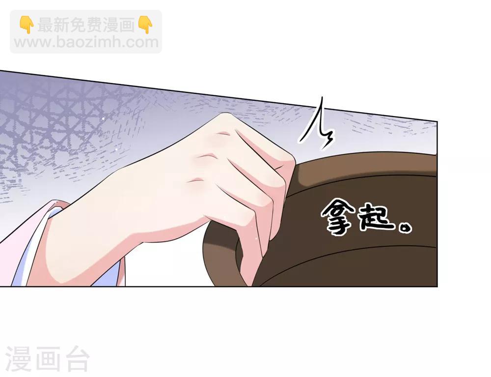 第65话 为了这双腿，什么代价都可以！-第74话