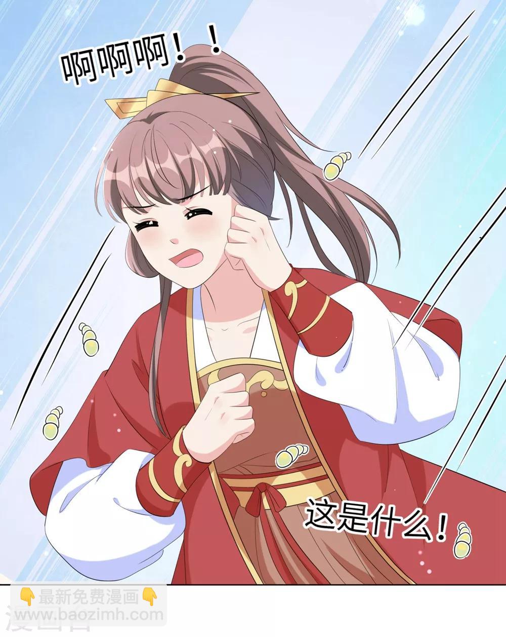 第65话 为了这双腿，什么代价都可以！-第74话