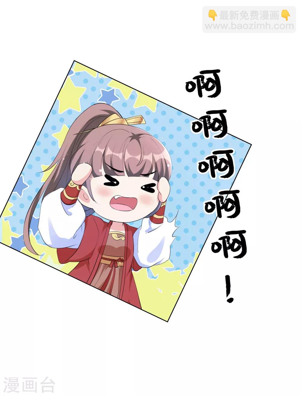 第65话 为了这双腿，什么代价都可以！-第74话