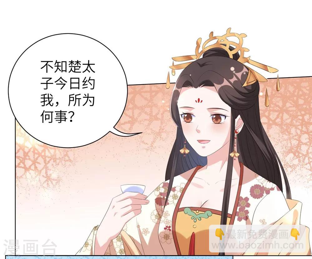 第65话 为了这双腿，什么代价都可以！-第74话