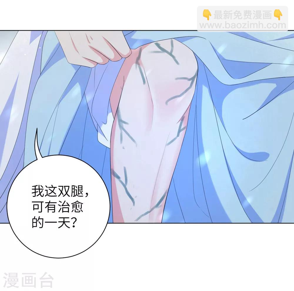 第65话 为了这双腿，什么代价都可以！-第74话