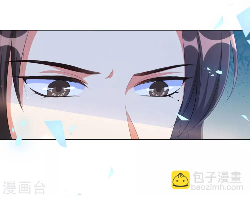 第67话 我们的婚姻只是交易-第76话