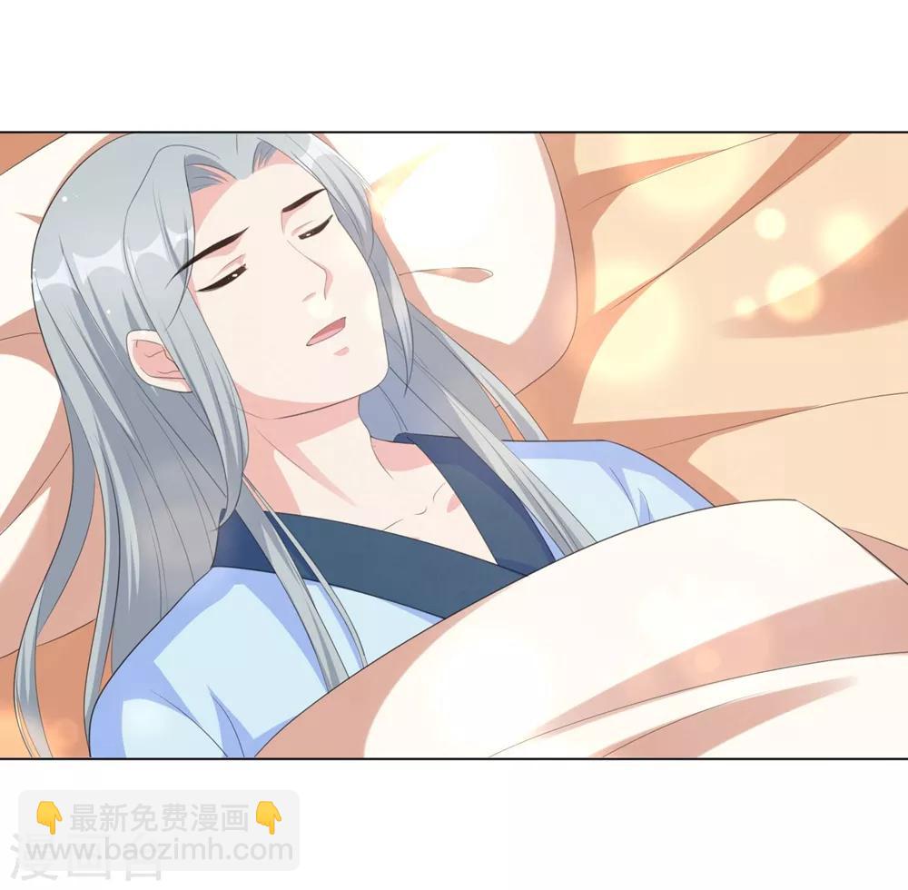 第69话 要多少血都拿去！-第78话