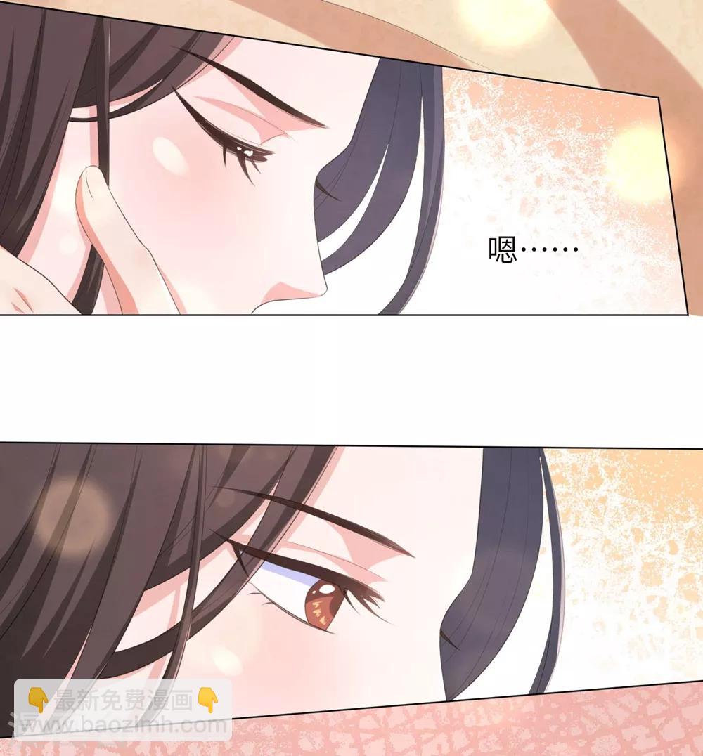 第69话 要多少血都拿去！-第78话