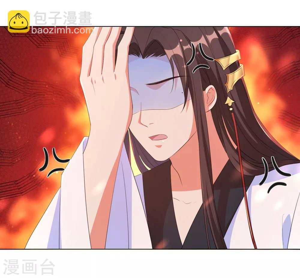 第69话 要多少血都拿去！-第78话