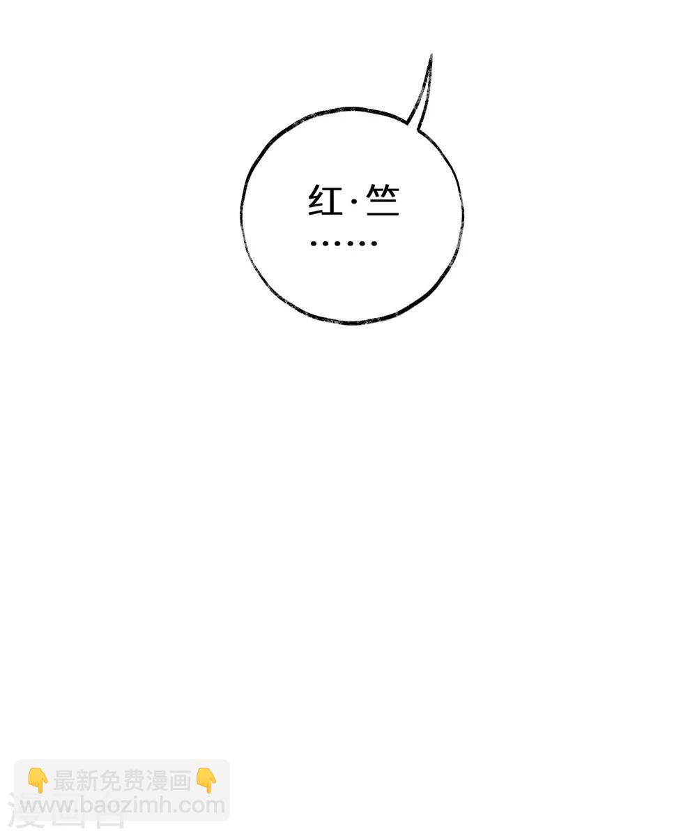 第69话 要多少血都拿去！-第78话