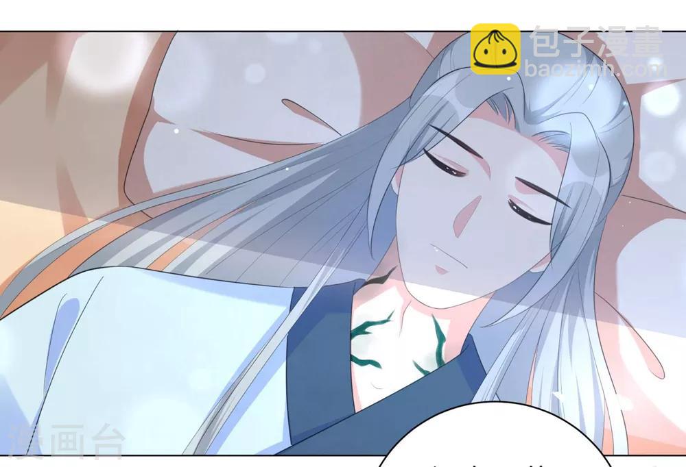 第69话 要多少血都拿去！-第78话