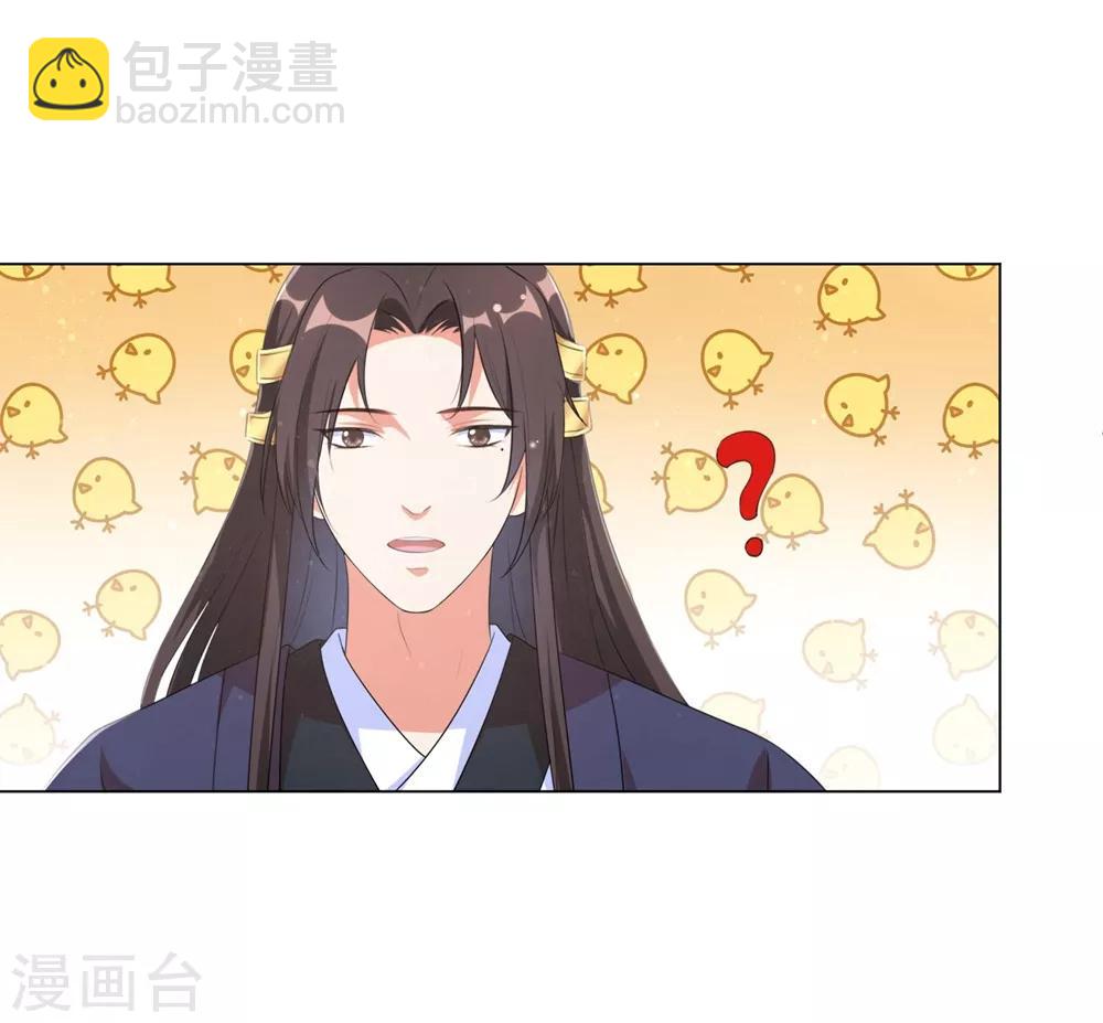 第69话 要多少血都拿去！-第78话