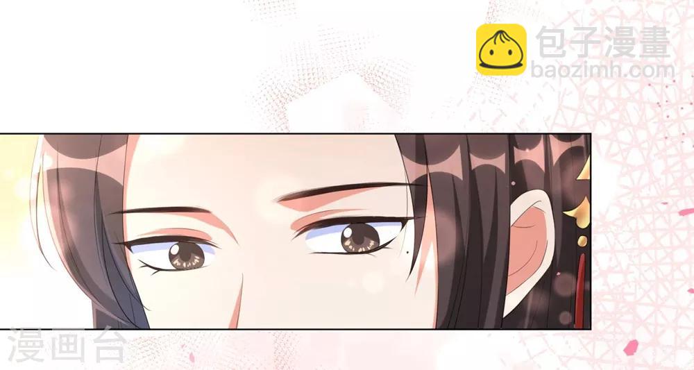 第71话 王妃不可以去的地方-第80话