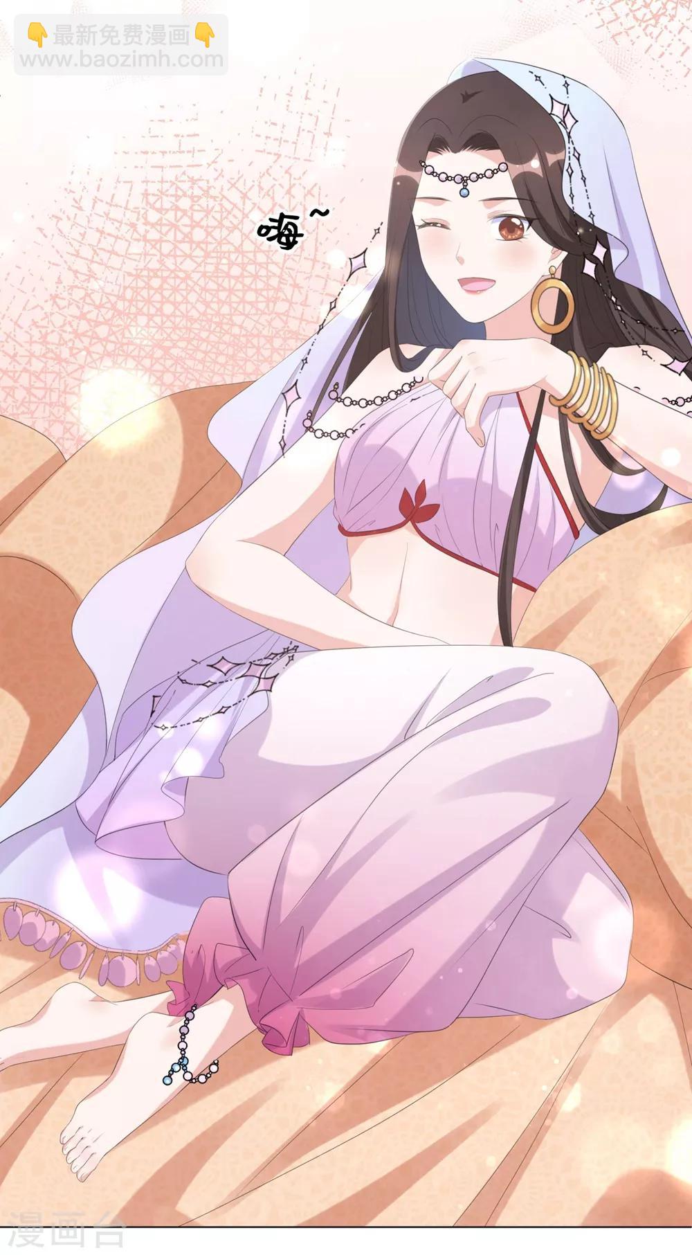 第71话 王妃不可以去的地方-第80话