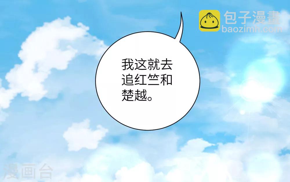 第73话 带我一起走-第82话