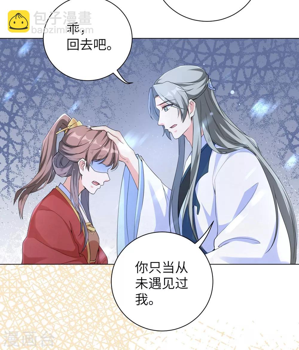 第73话 带我一起走-第82话