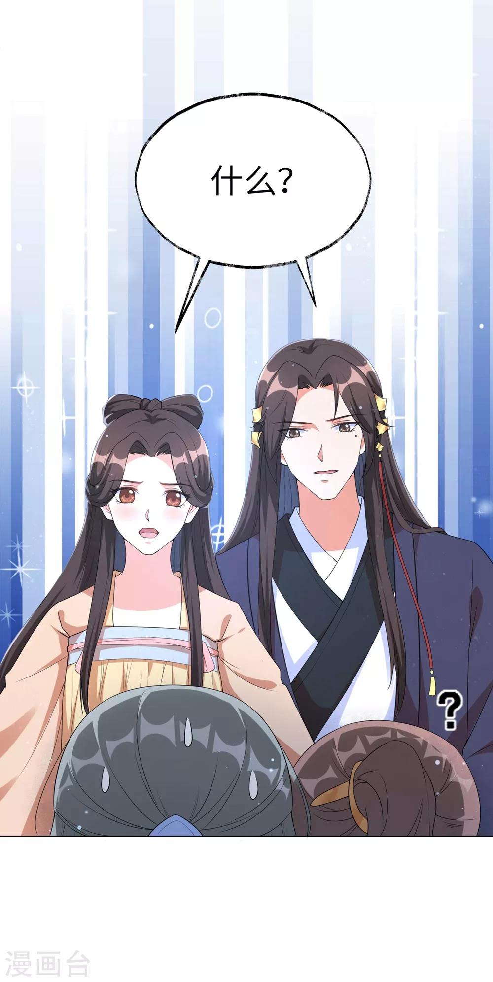 第73话 带我一起走-第82话