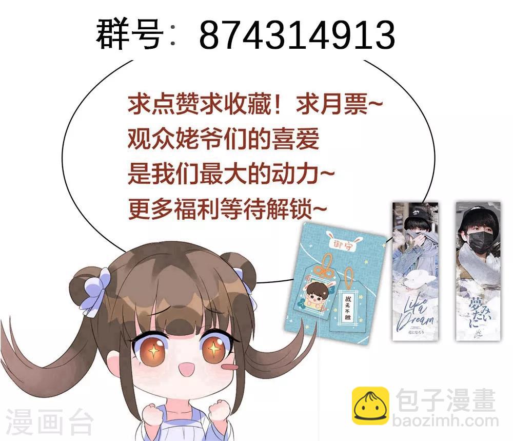 第73话 带我一起走-第82话