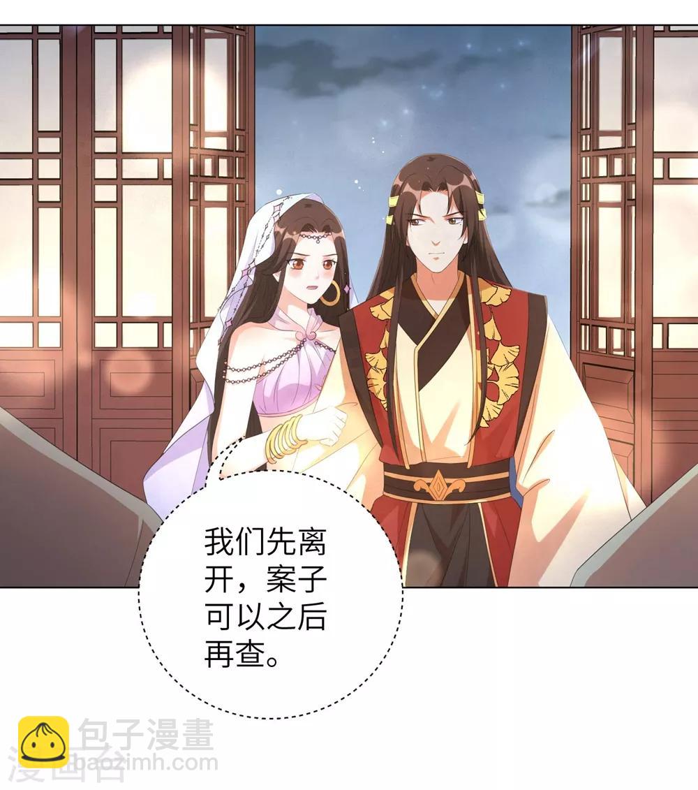 第73话 带我一起走-第82话