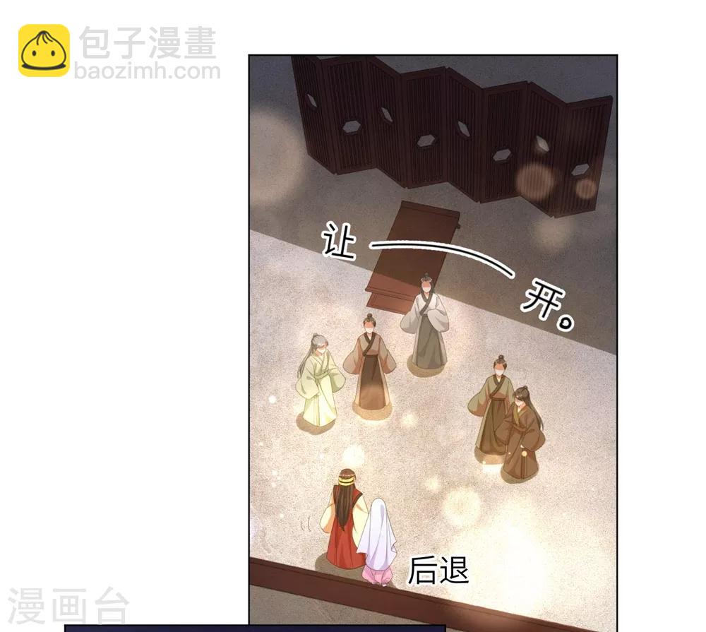 第73话 带我一起走-第82话