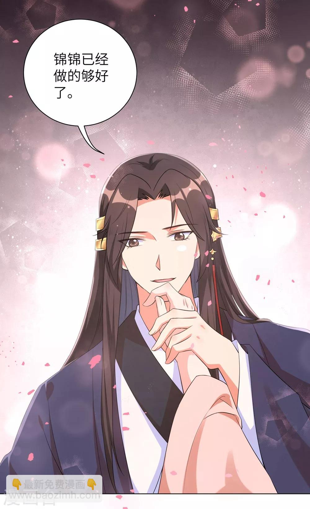 第75话 没人可以伤害到你！-第84话