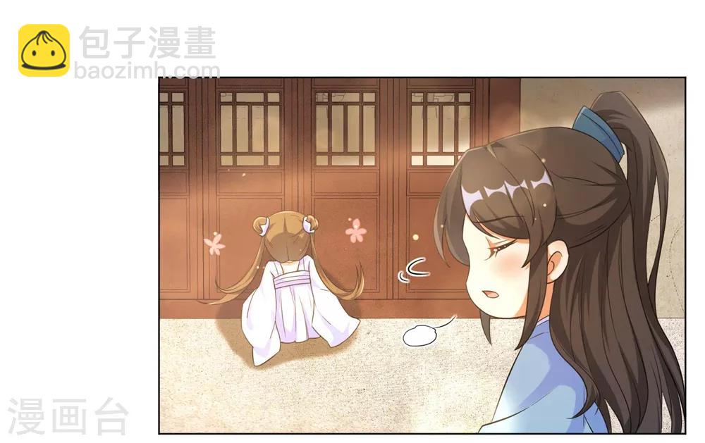 第75话 没人可以伤害到你！-第84话