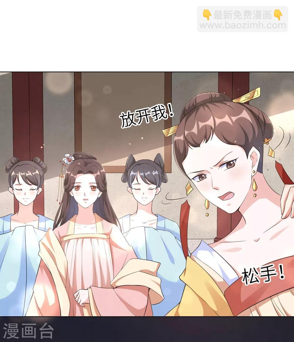 第75话 没人可以伤害到你！-第84话