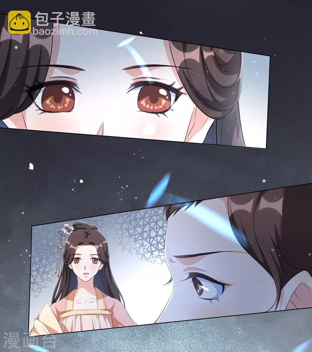 第75话 没人可以伤害到你！-第84话