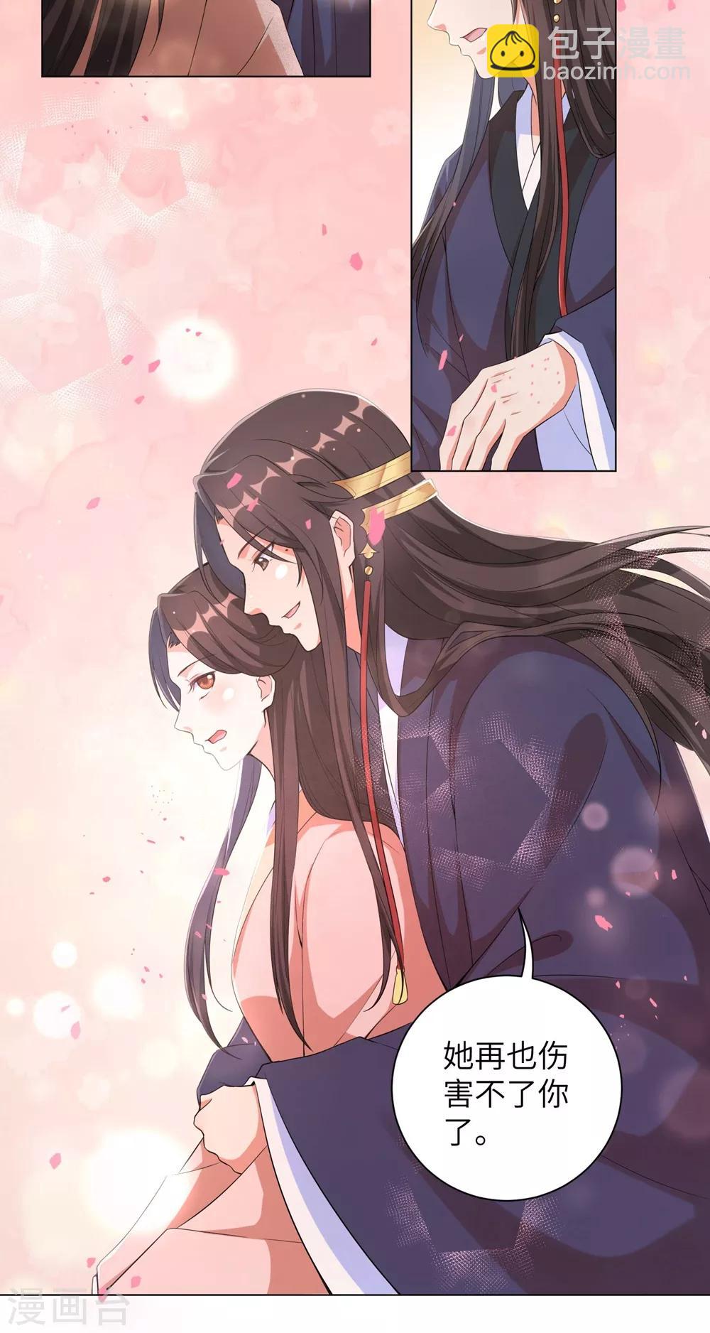 第75话 没人可以伤害到你！-第84话