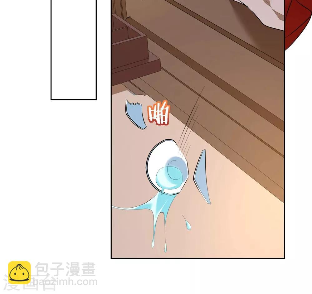 第8话 我的东西统统给我还回来！-第10话